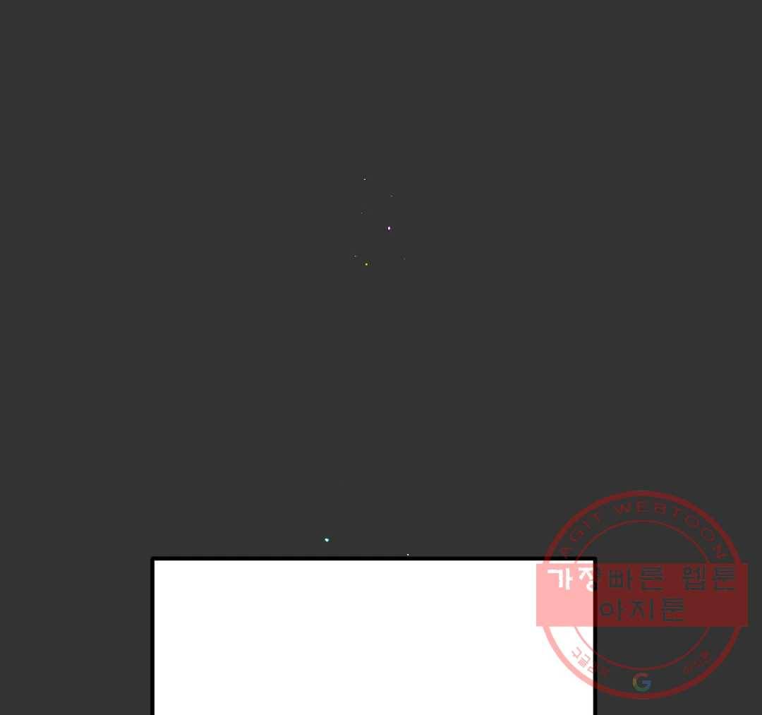 펑크 덩크 펑크 37화 19