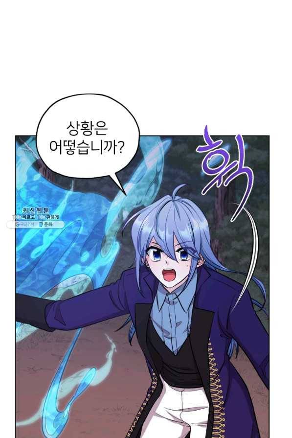 정령왕의 딸 89화 11
