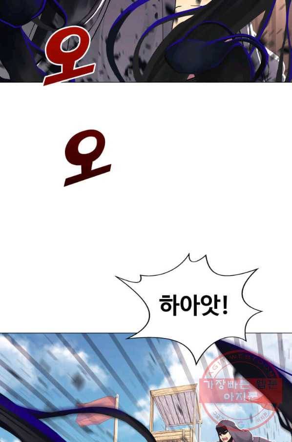 뇌신전생 64화 3