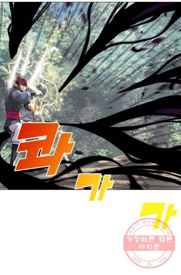 뇌신전생 64화 5