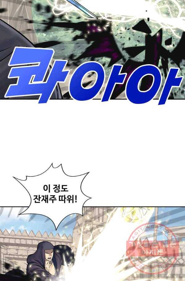 뇌신전생 64화 12