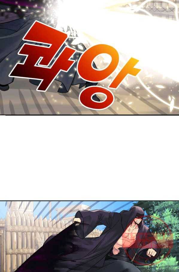 뇌신전생 64화 13
