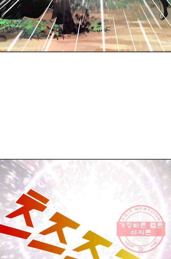 뇌신전생 64화 16