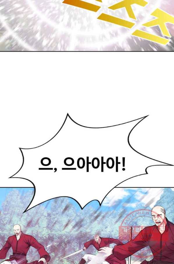 뇌신전생 64화 17