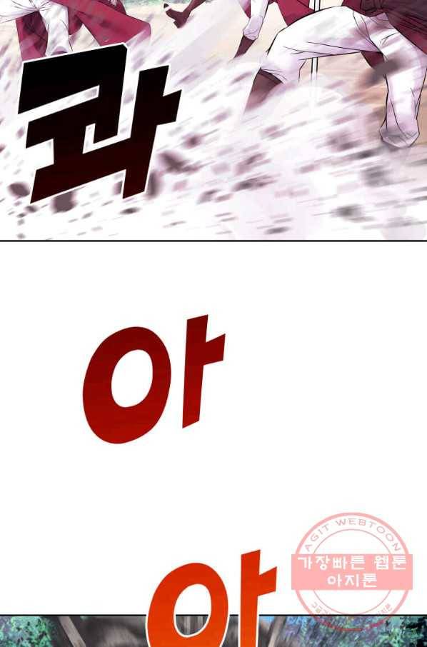 뇌신전생 64화 18