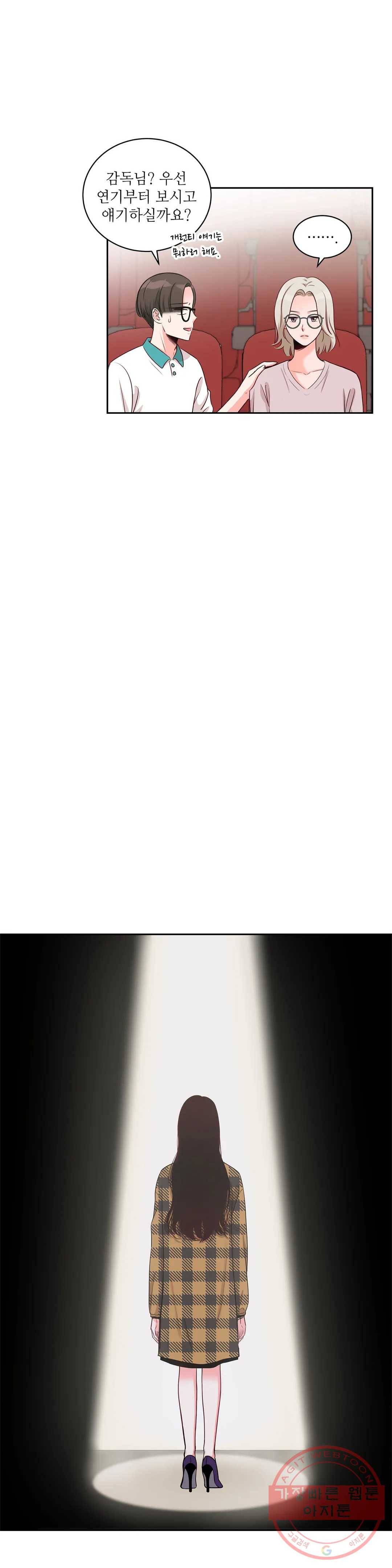 열꽃 8화 9