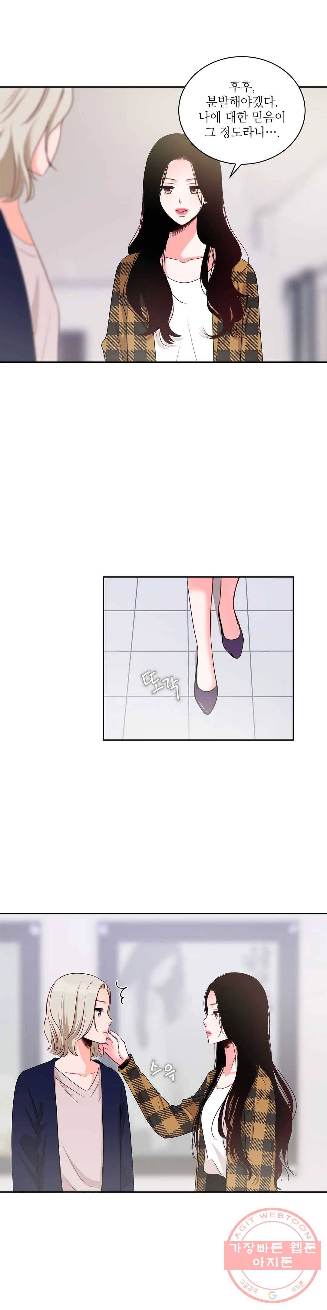 열꽃 8화 20