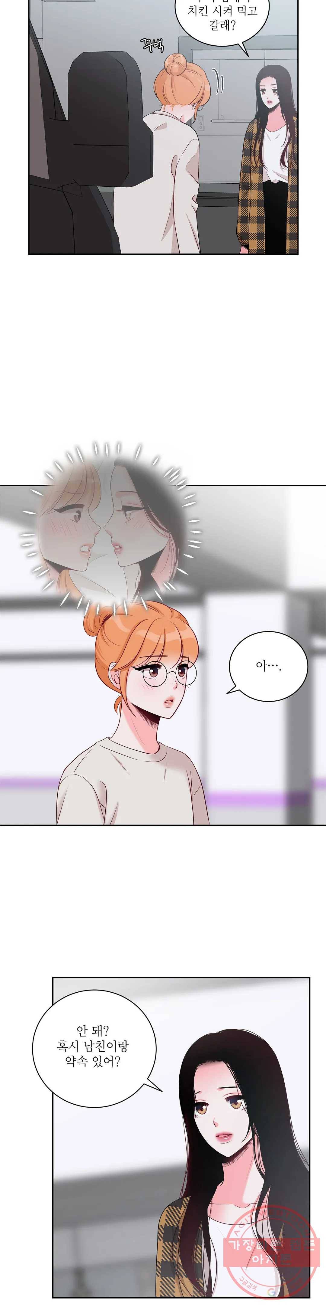 열꽃 8화 25