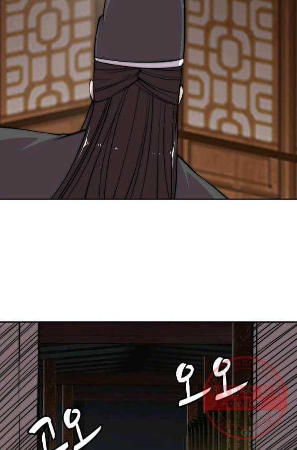 무림제왕의 은퇴생활 63화 7