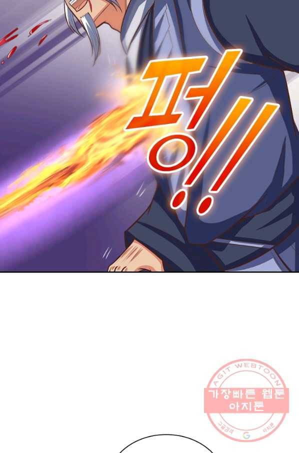 신무천존 41화 12