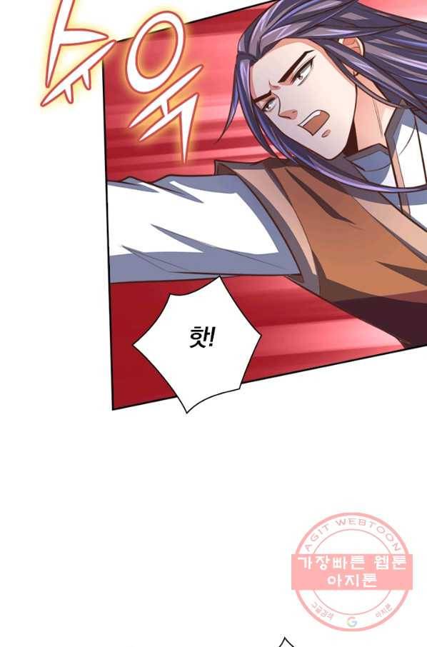 신무천존 41화 14