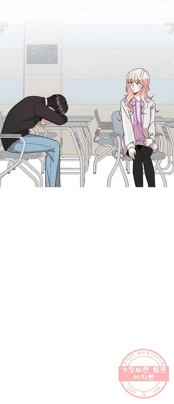 수호하는 너에게 4화 69