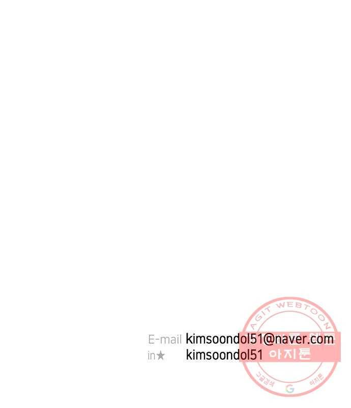 수호하는 너에게 4화 83