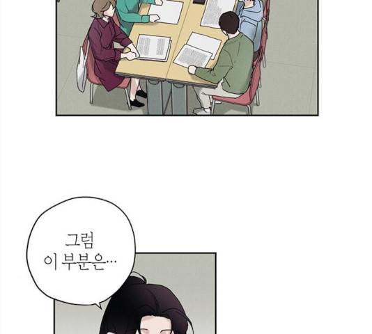 구주 27화 3