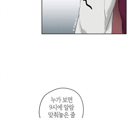 구주 27화 5