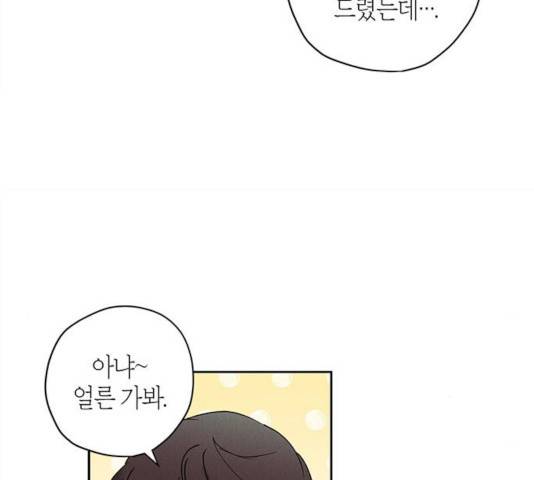 구주 27화 7