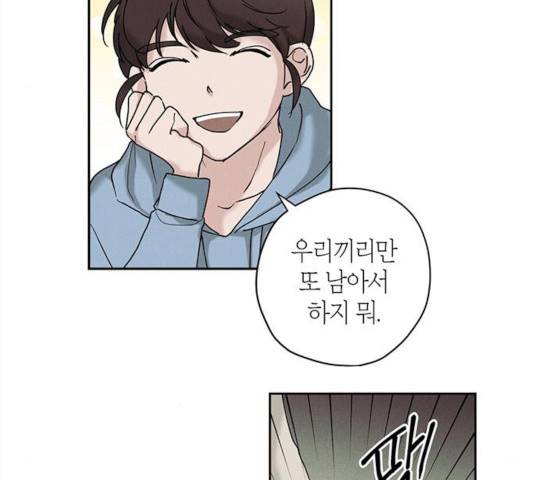 구주 27화 8