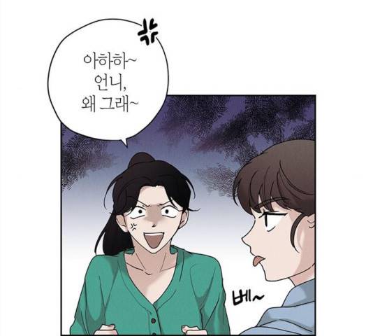 구주 27화 10