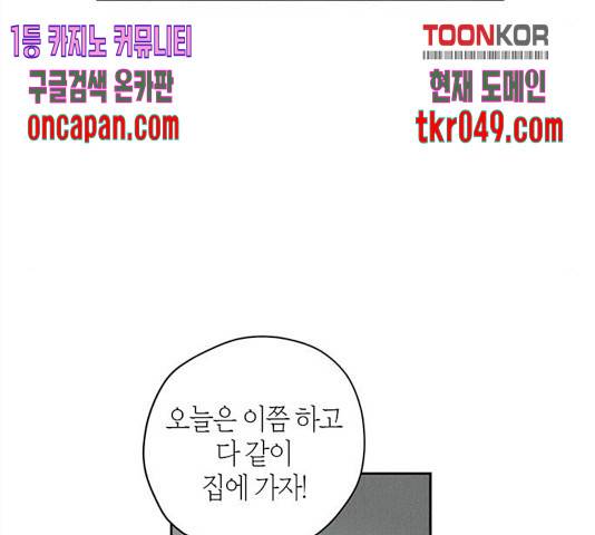 구주 27화 11