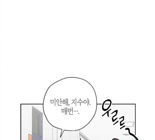 구주 27화 13