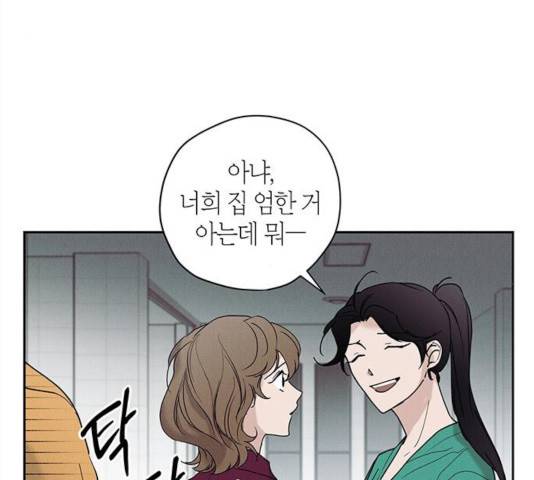 구주 27화 15