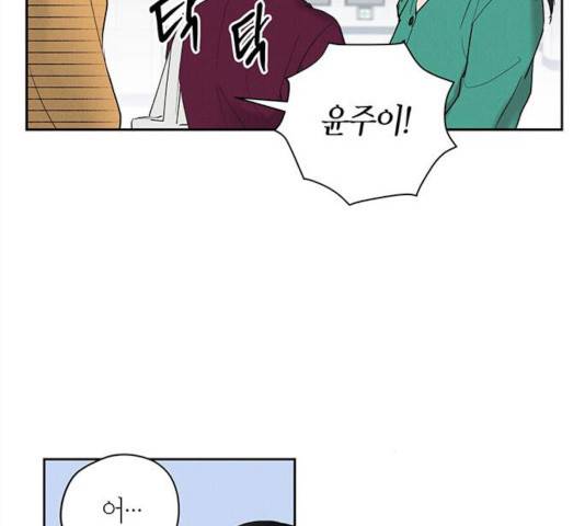 구주 27화 16