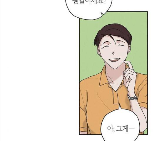 구주 27화 18