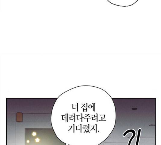 구주 27화 19