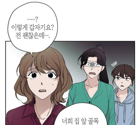 구주 27화 21