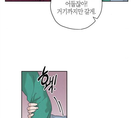 구주 27화 22