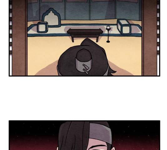 범이올시다! 80화 57
