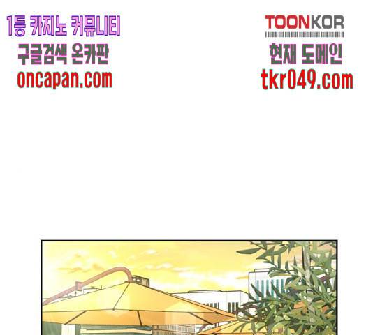 얼굴천재 시즌3 14화 1