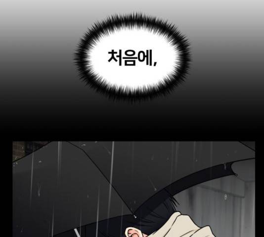 얼굴천재 시즌3 14화 7