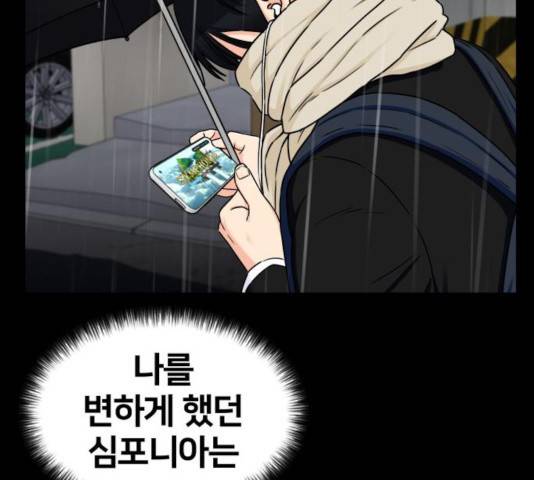 얼굴천재 시즌3 14화 8