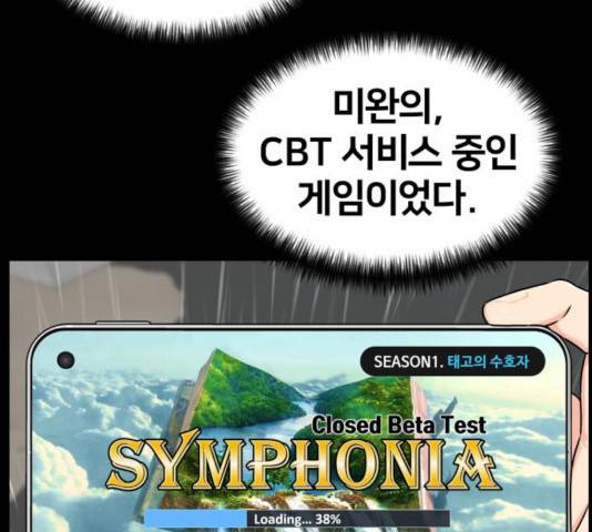 얼굴천재 시즌3 14화 9