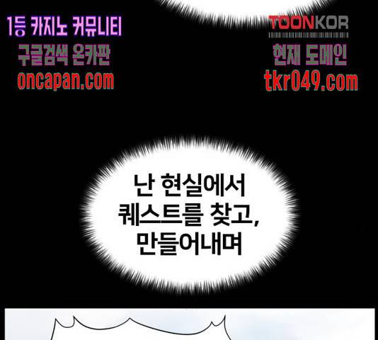 얼굴천재 시즌3 14화 11
