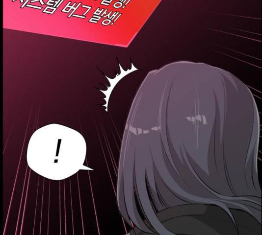 얼굴천재 시즌3 14화 17