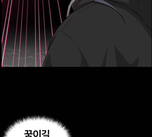 얼굴천재 시즌3 14화 18