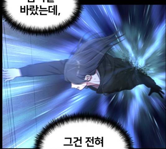 얼굴천재 시즌3 14화 19