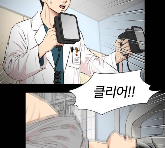 얼굴천재 시즌3 14화 21