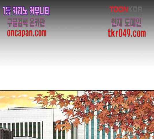 얼굴천재 시즌3 14화 23