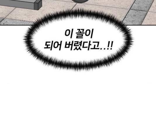 얼굴천재 시즌3 14화 26