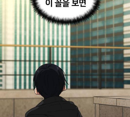 얼굴천재 시즌3 14화 40