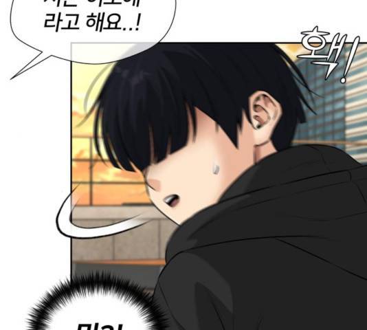 얼굴천재 시즌3 14화 43