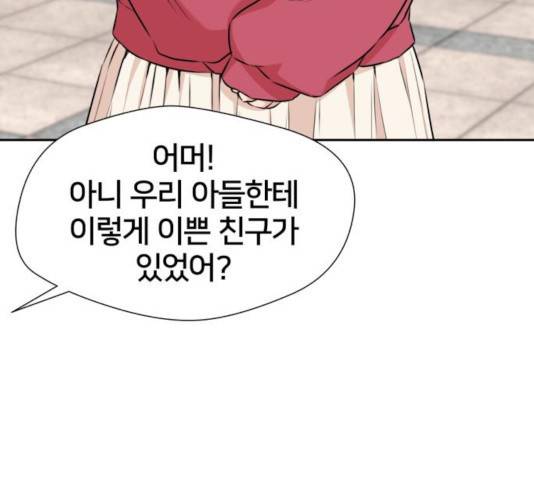 얼굴천재 시즌3 14화 47