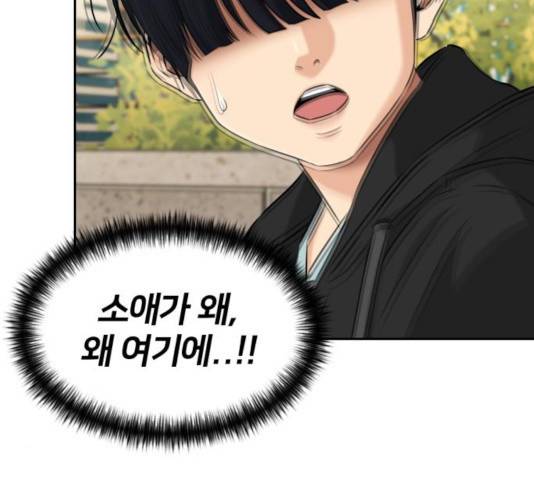 얼굴천재 시즌3 14화 49