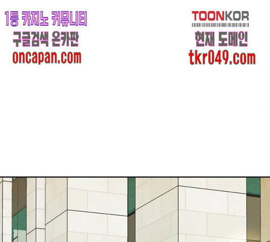 얼굴천재 시즌3 14화 58