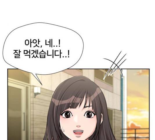 얼굴천재 시즌3 14화 70