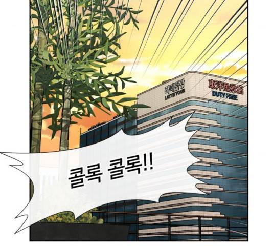 얼굴천재 시즌3 14화 87
