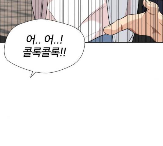 얼굴천재 시즌3 14화 91
